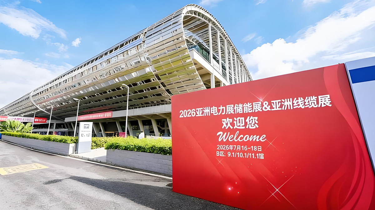 亮相2026亚洲电力展，以AI+智能控制技术赋能珠开公司新型电力装备产业和新能源产业